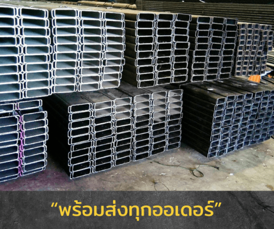 พร้อมจัดส่งทุกออเดอร์ พร้อมจัดส่งทุกออเดอร์